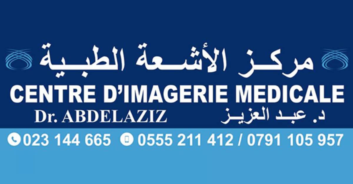 cim dr abdelaziz