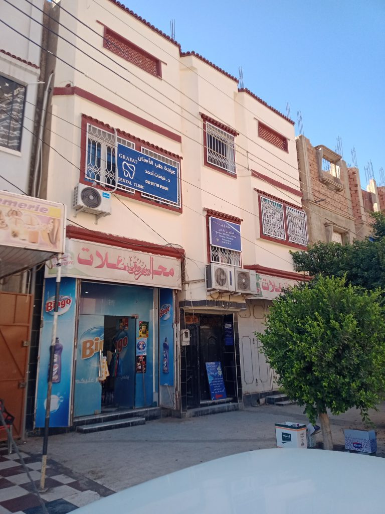 grafat dentiste djidiouia relizane 1