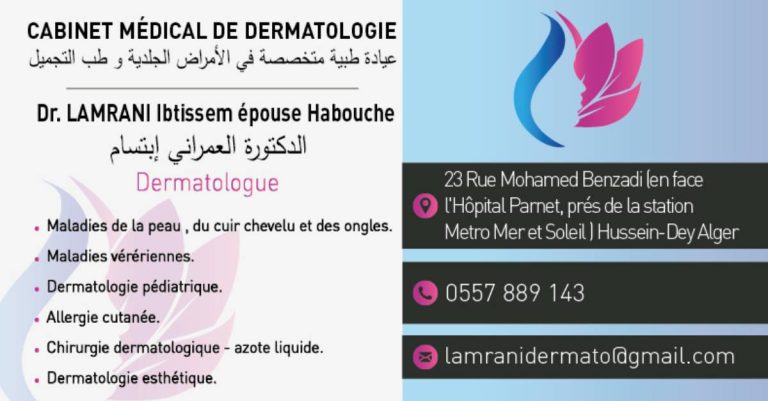 Dr LAMRANI Ibtissem – HABOUCHE – Dermatologue – Alger