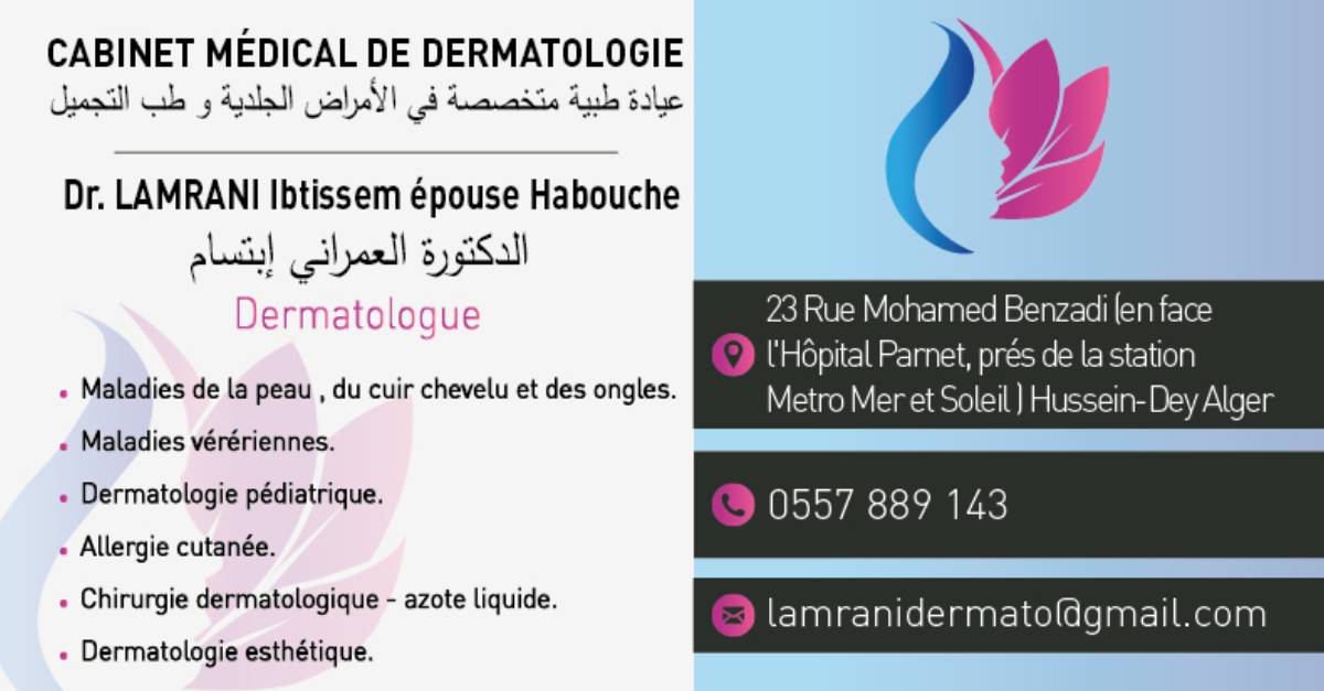 lamrani cover