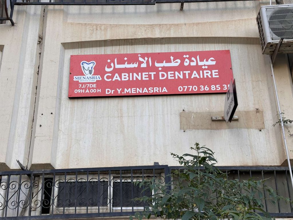 menasria dentiste bir mourad rais alger 32