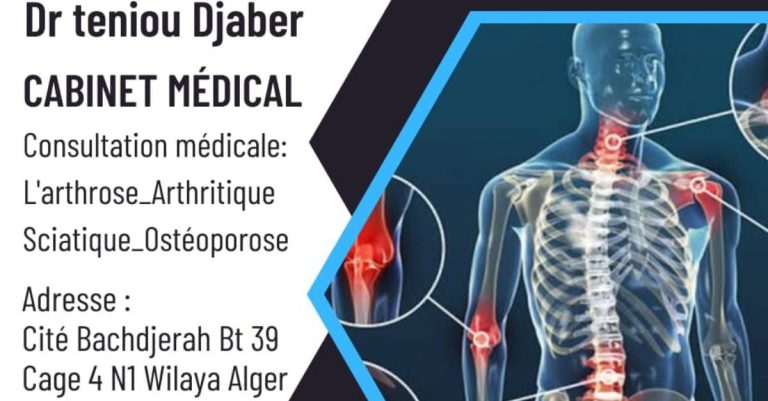 Dr. TENIOU Djaber