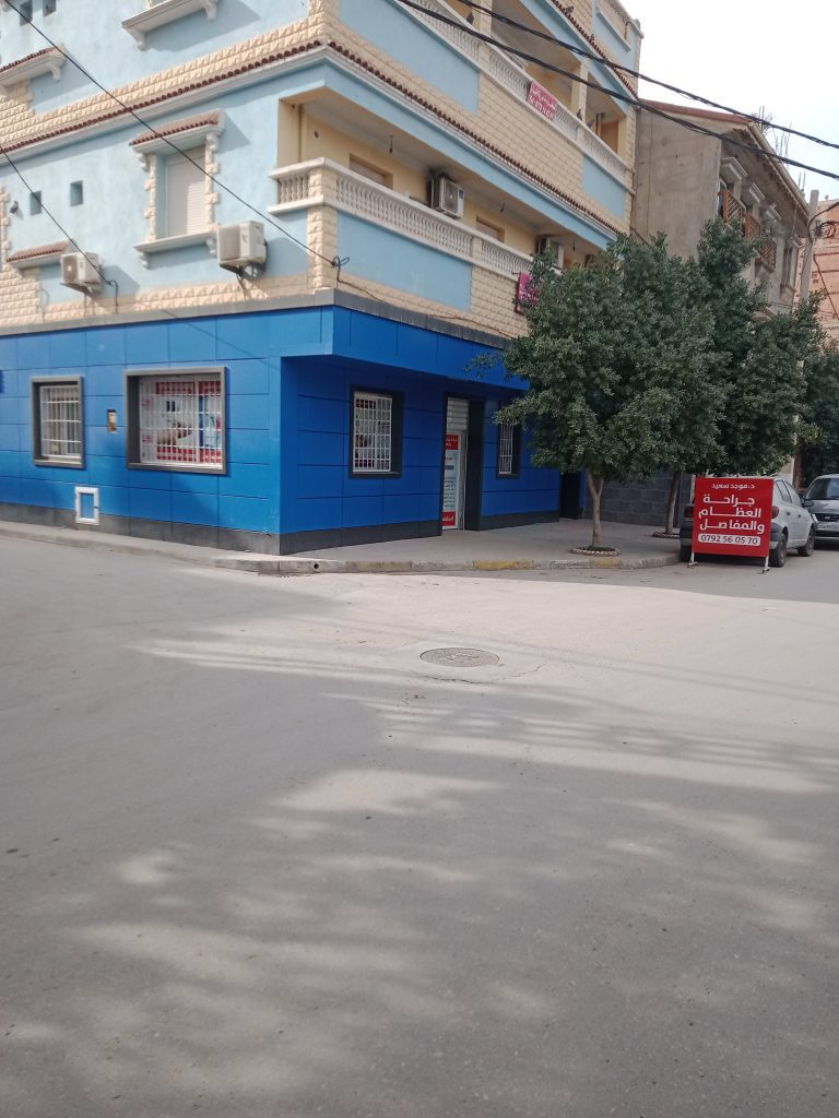 Moudjed orthopediste boukadir chlef 2