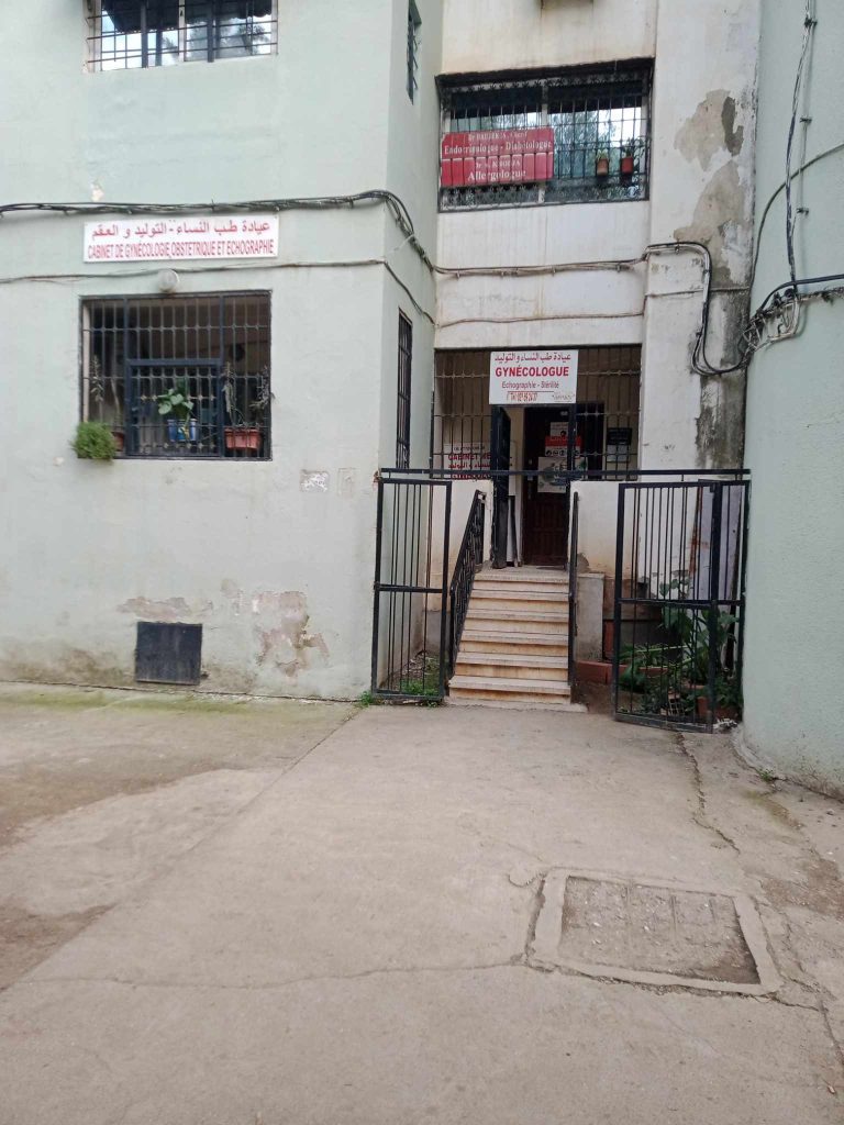 attouche gynecologue birtouta 1