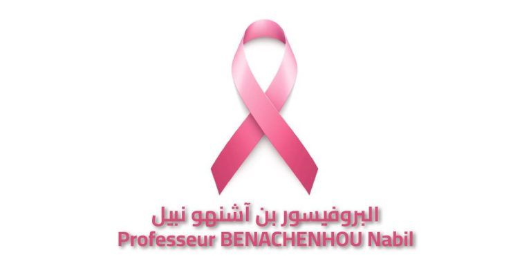 Pr BENACHENHOU Nabil