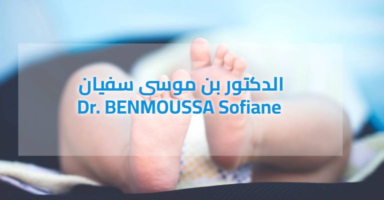 Dr. BENMOUSSA Sofiane