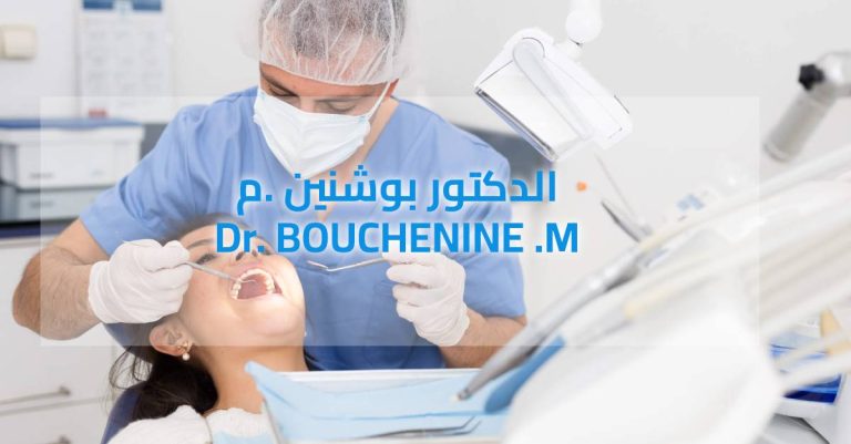 Dr. BOUCHENINE .M