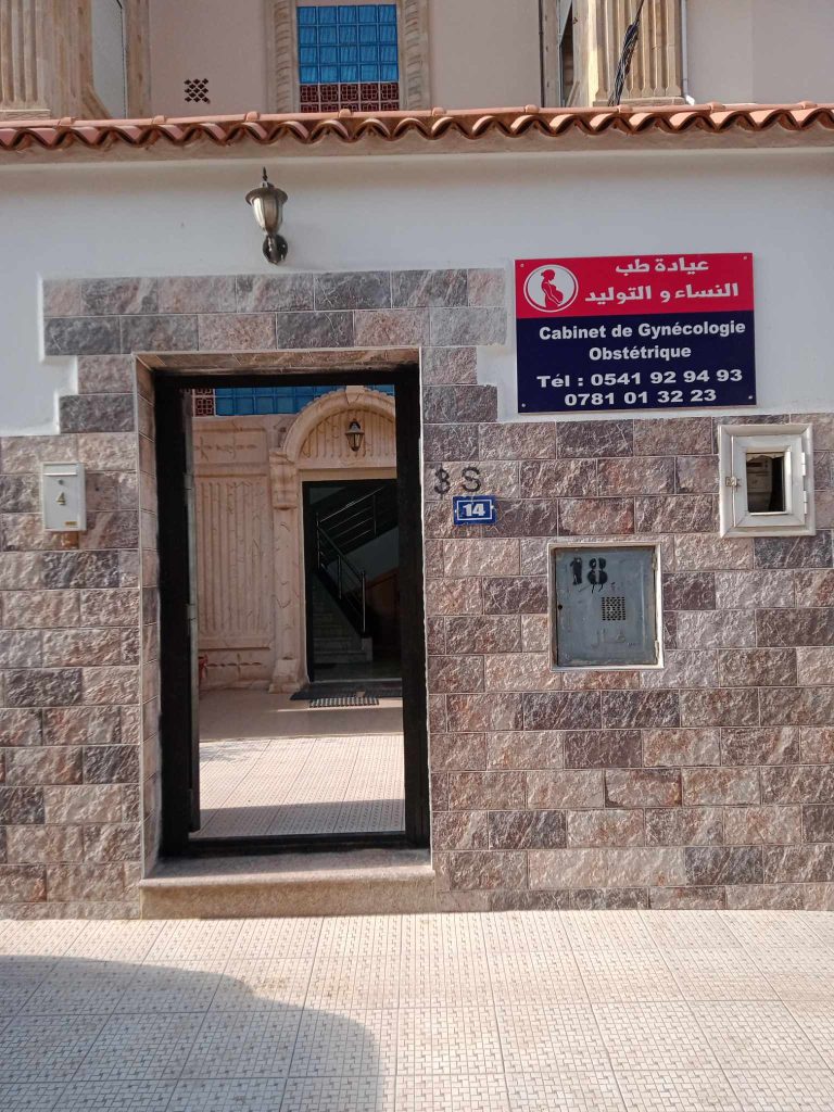 kacimi el hassani gynecologue ben talha baraki 5