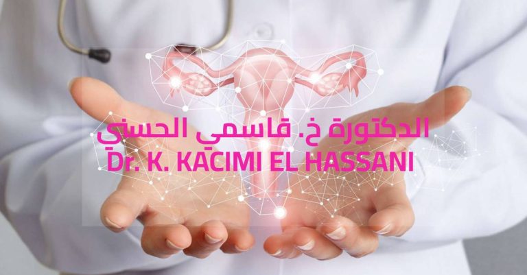 Dr. K. KACIMI EL HASSANI