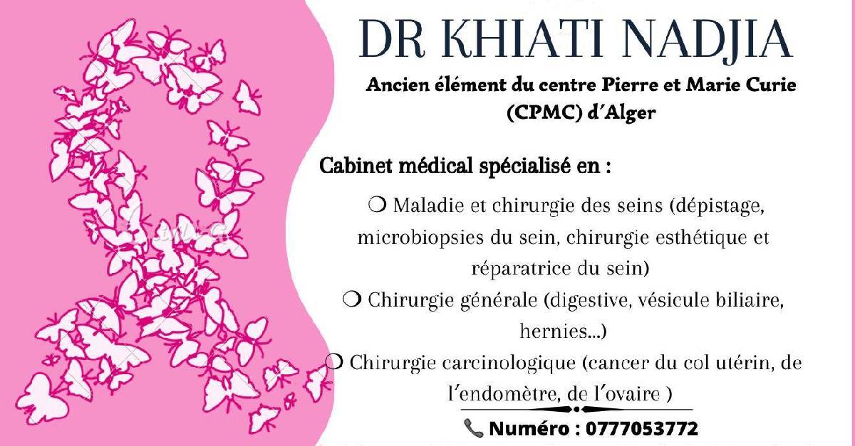 khiati hd cover
