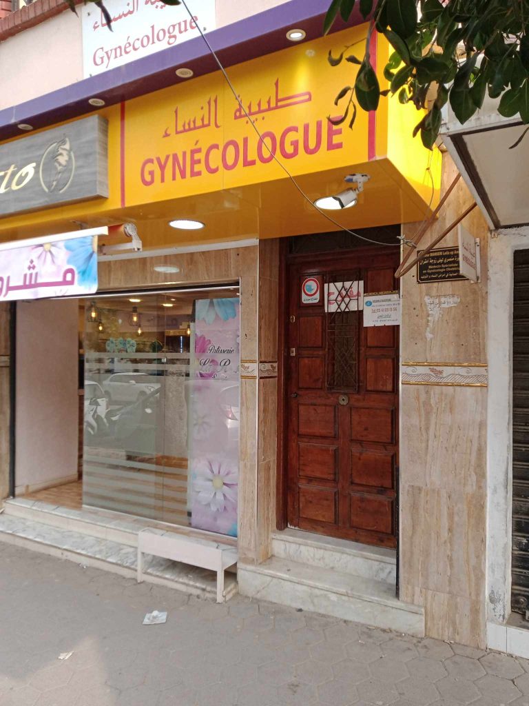 manseri gynecologue douera 01
