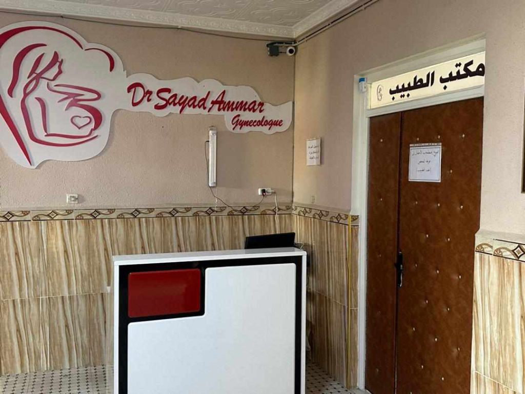 sayad gynecologue souk ahras 6