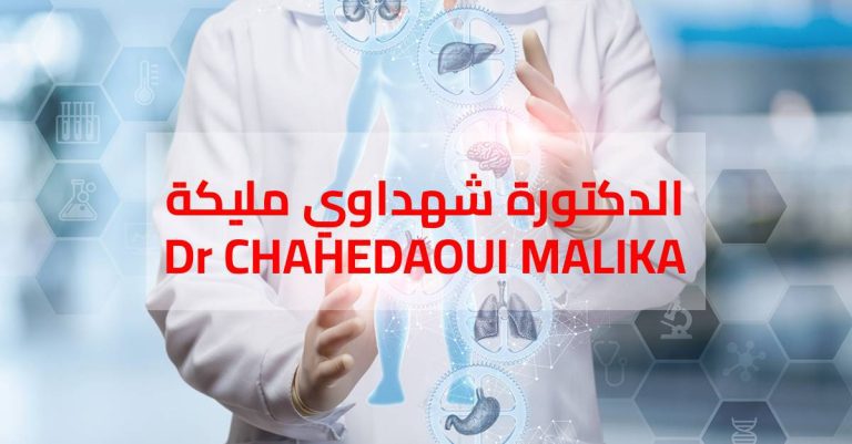 Dr CHAHEDAOUI Malika