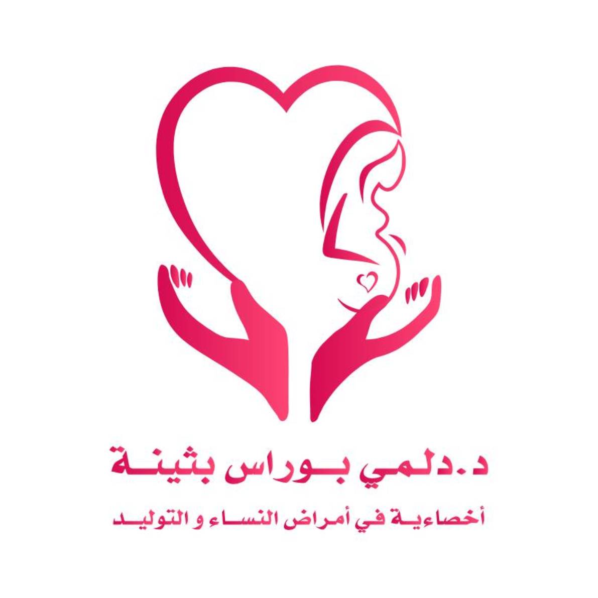 Dilmi bouras gyneco 01