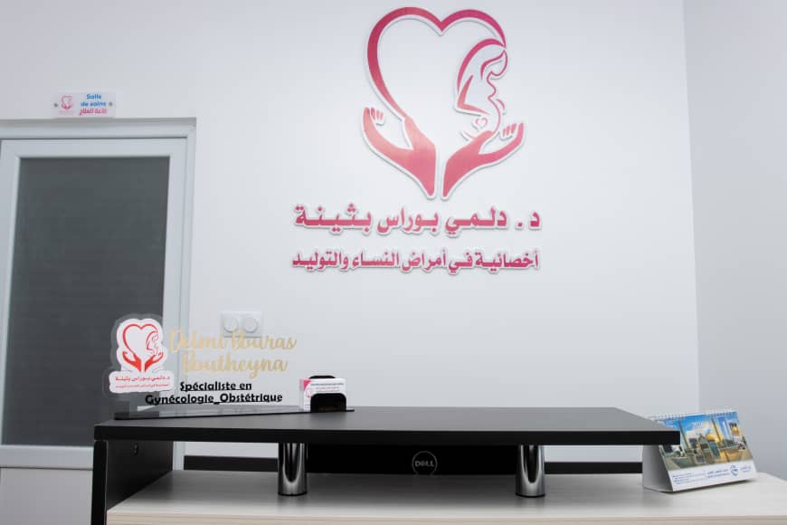 Dilmi bouras gynecologue boukadir chlef 7 1