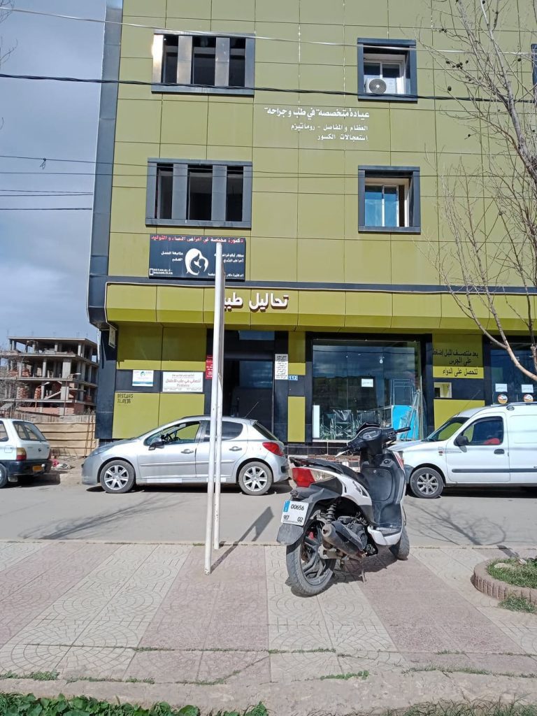 KOUADRI HABAZ pediatre oued fodda chlef 4