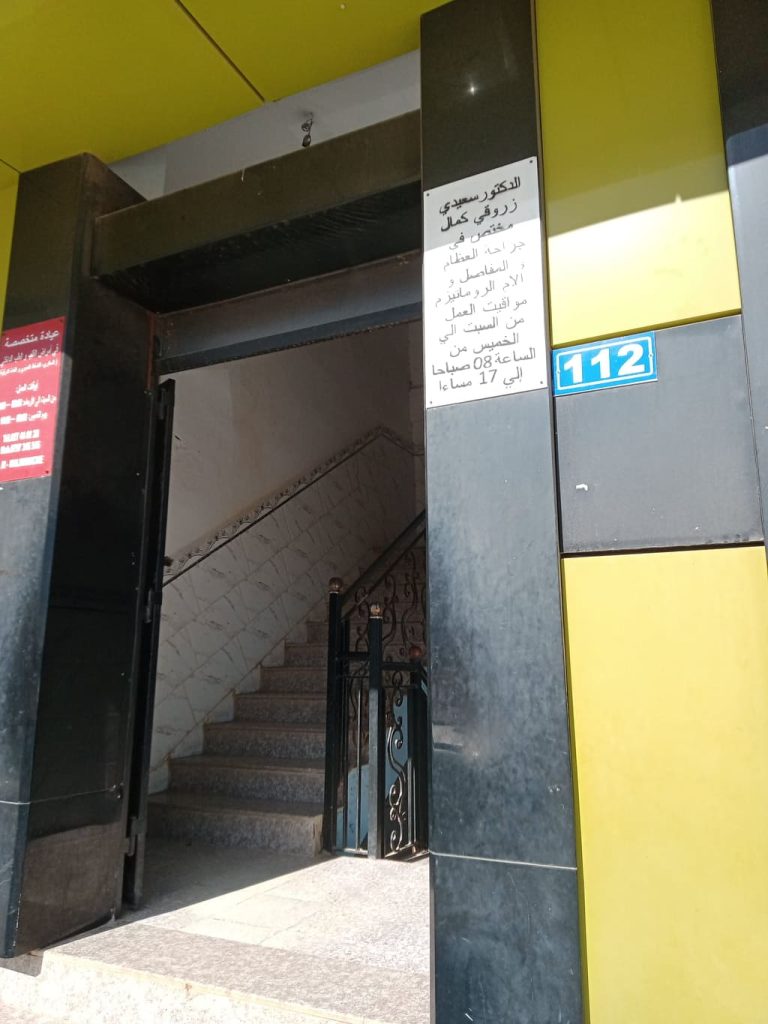 KOUADRI HABAZ pediatre oued fodda chlef 5