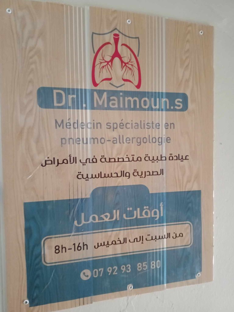 Maimoun pneumo oued rhiou 7