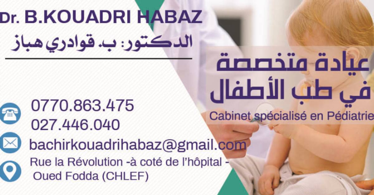 Pediatre dr kouadri habaz