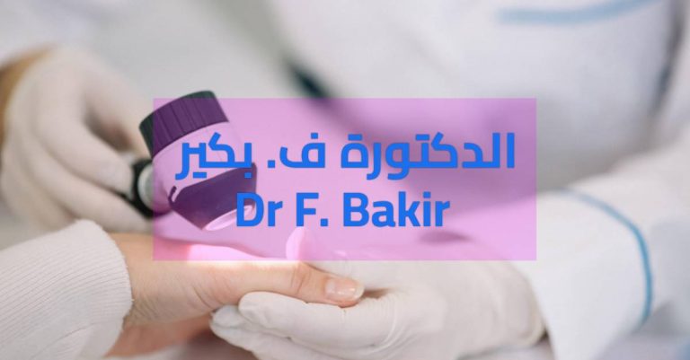 Dr F. Bakir
