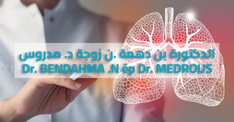 Dr. BENDAHMA .N ép Dr. MEDROUS