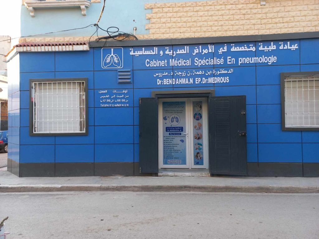 bendahma pneumologue boukadir chlef 11