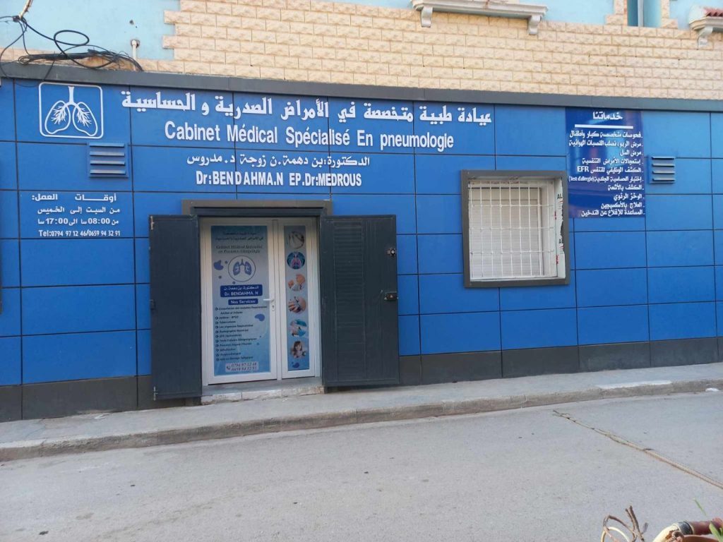 bendahma pneumologue boukadir chlef 12