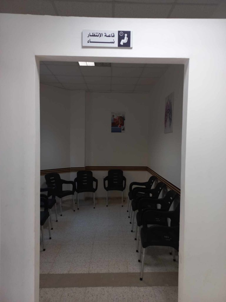 bendahma pneumologue boukadir chlef 7