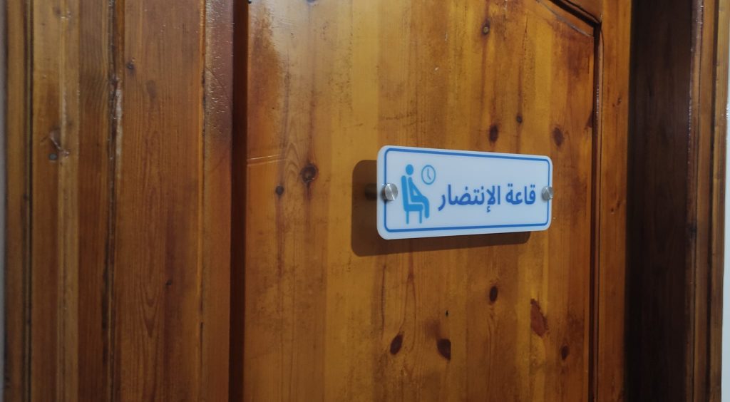 bouazza gynecologue chettia chlef 5