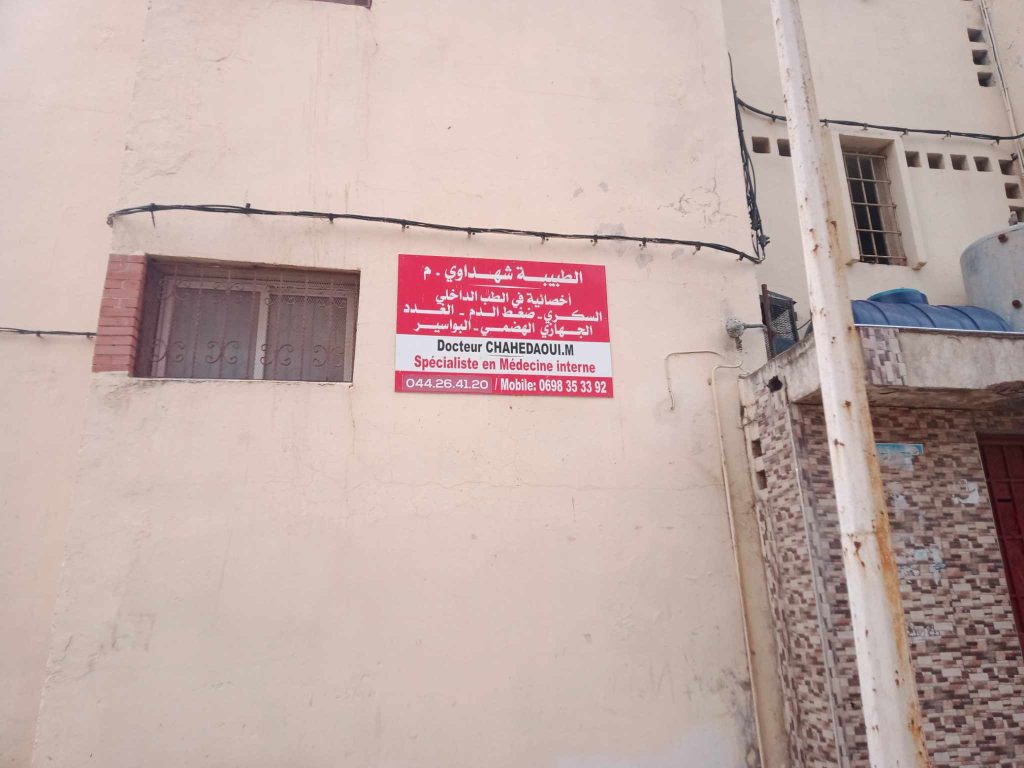 chahedaoui interniste blida 1