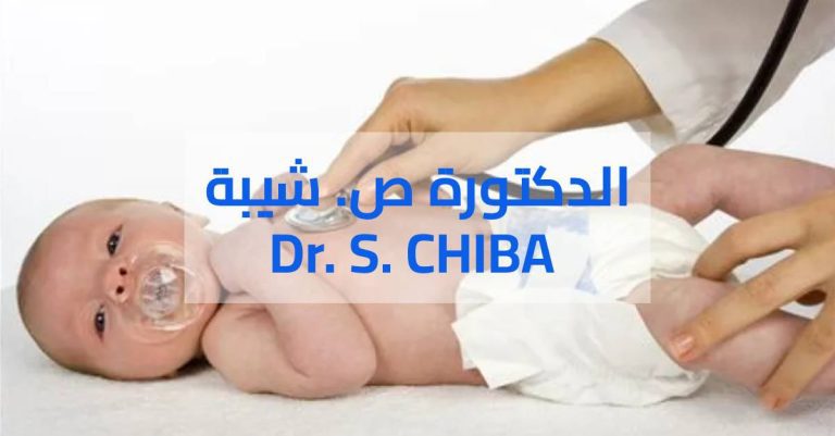 Dr S. CHIBA ep CHEBAKI