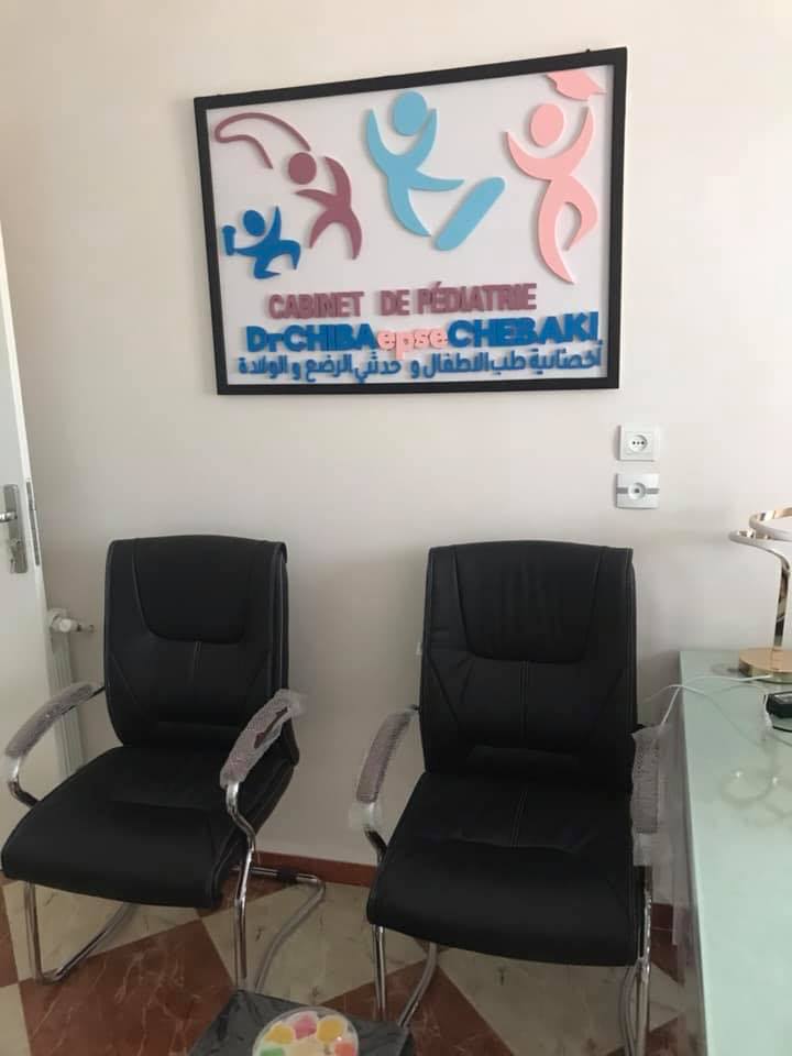chiba pediatre douera alger 1
