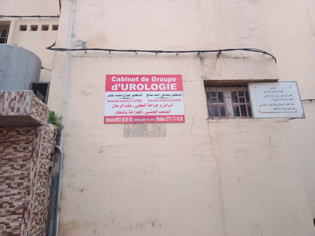 dr Belhanafi dr Jabbari urologue blida 2