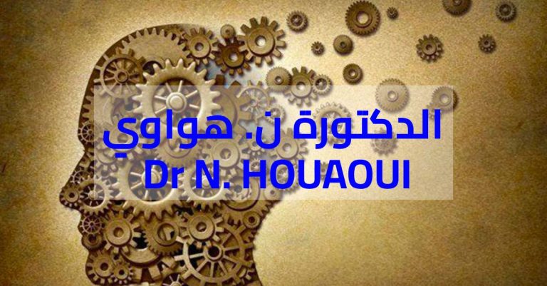 Dr N. HOUAOUI