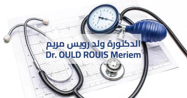 Dr. OULD ROUIS Meriem