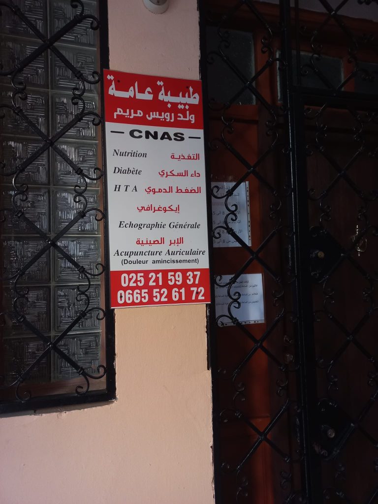 ould rouis meriem omnipraticienne blida 1