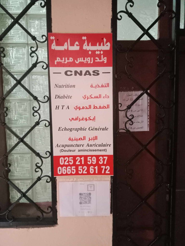 ould rouis meriem omnipraticienne blida 2