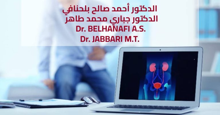 Dr. BELHANAFI A.S. et Dr. JABBARI M.T.