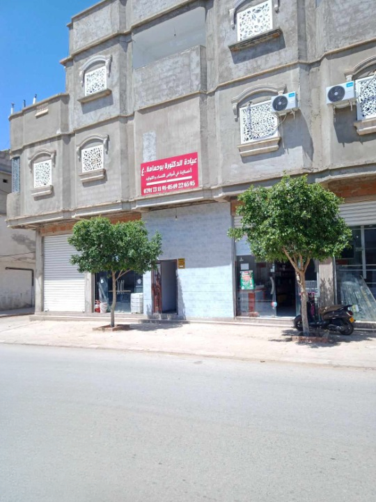 Bouhmama gynecologue ouled fares 2
