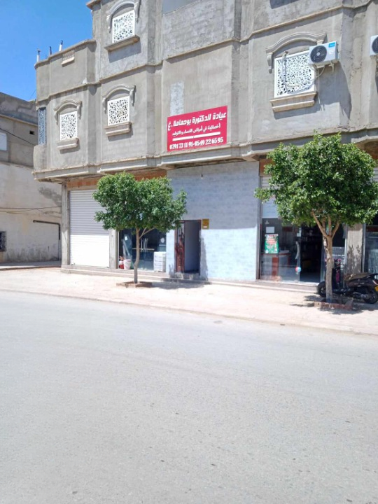 Bouhmama gynecologue ouled fares 3