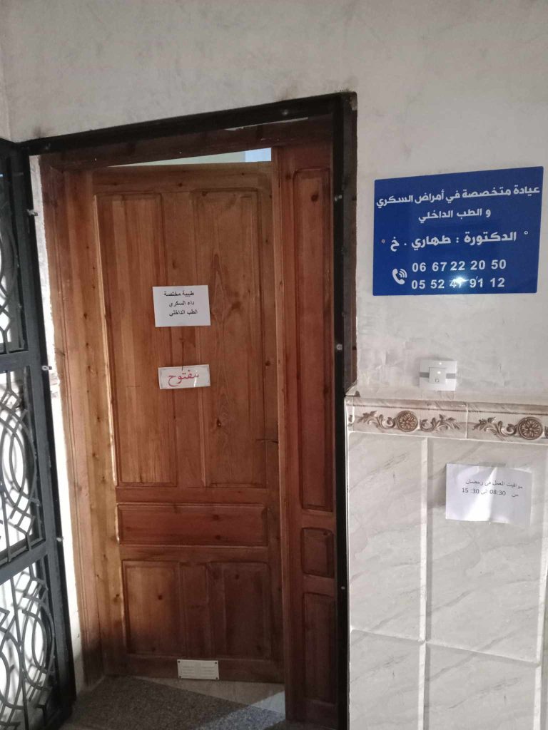 Tehari diabeto endocrino interniste ouled fares 5