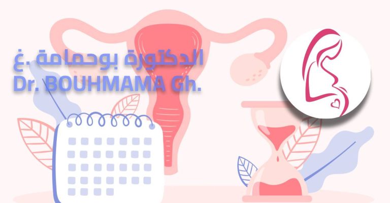 Dr. BOUHMAMA .Gh
