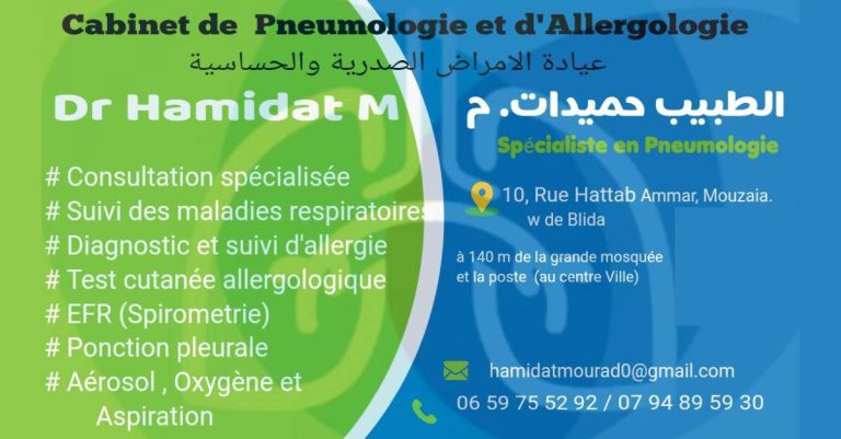 Dr HAMIDAT Mourad – Pneumo –  Allergologue – Mouzaia