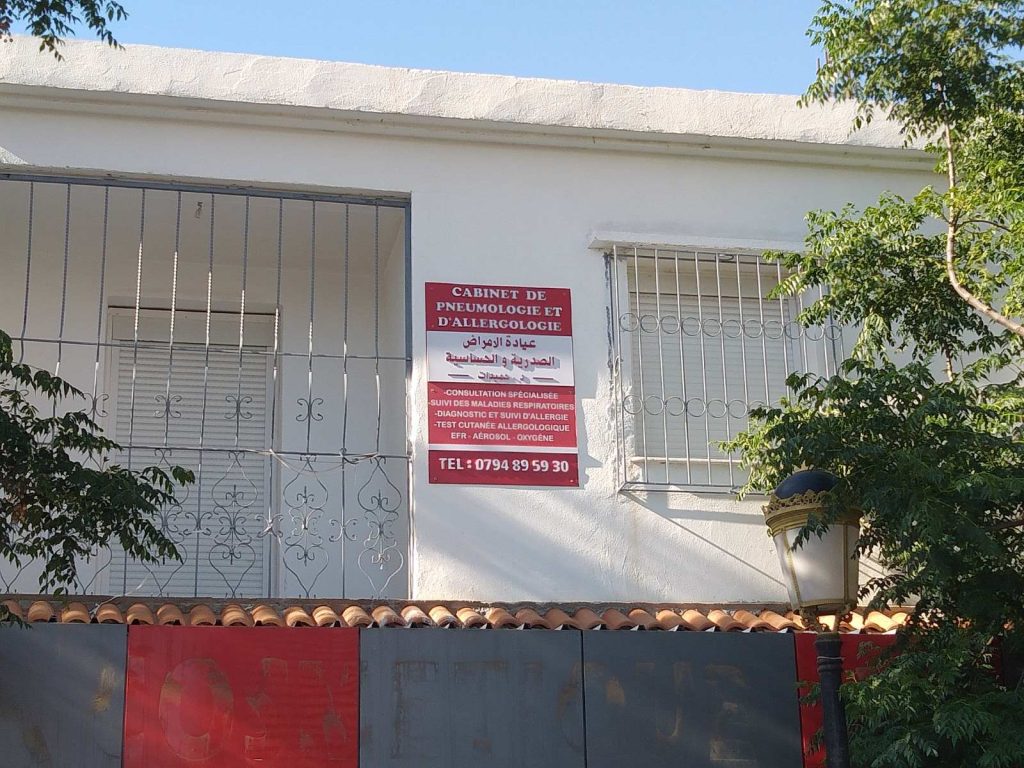 hamidat pneumologue mouzaia blida 7