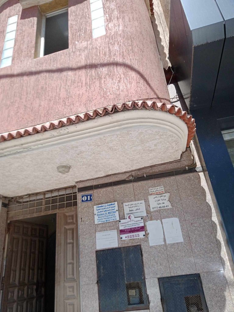 saddikioui esthetique oued rhiou 1