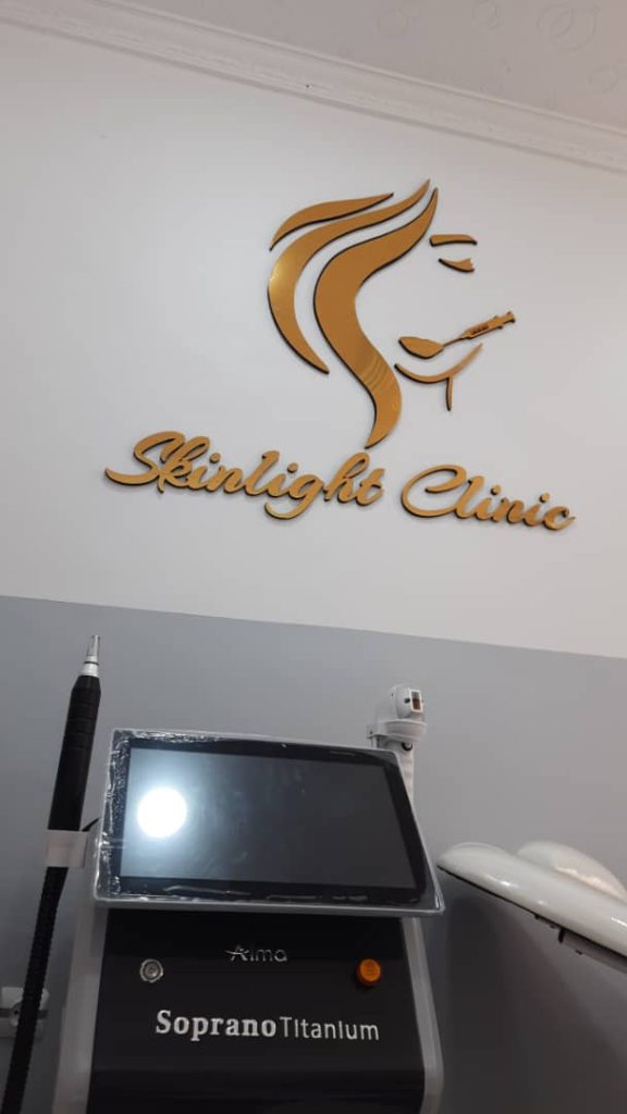 saddikioui esthetique oued rhiou 10