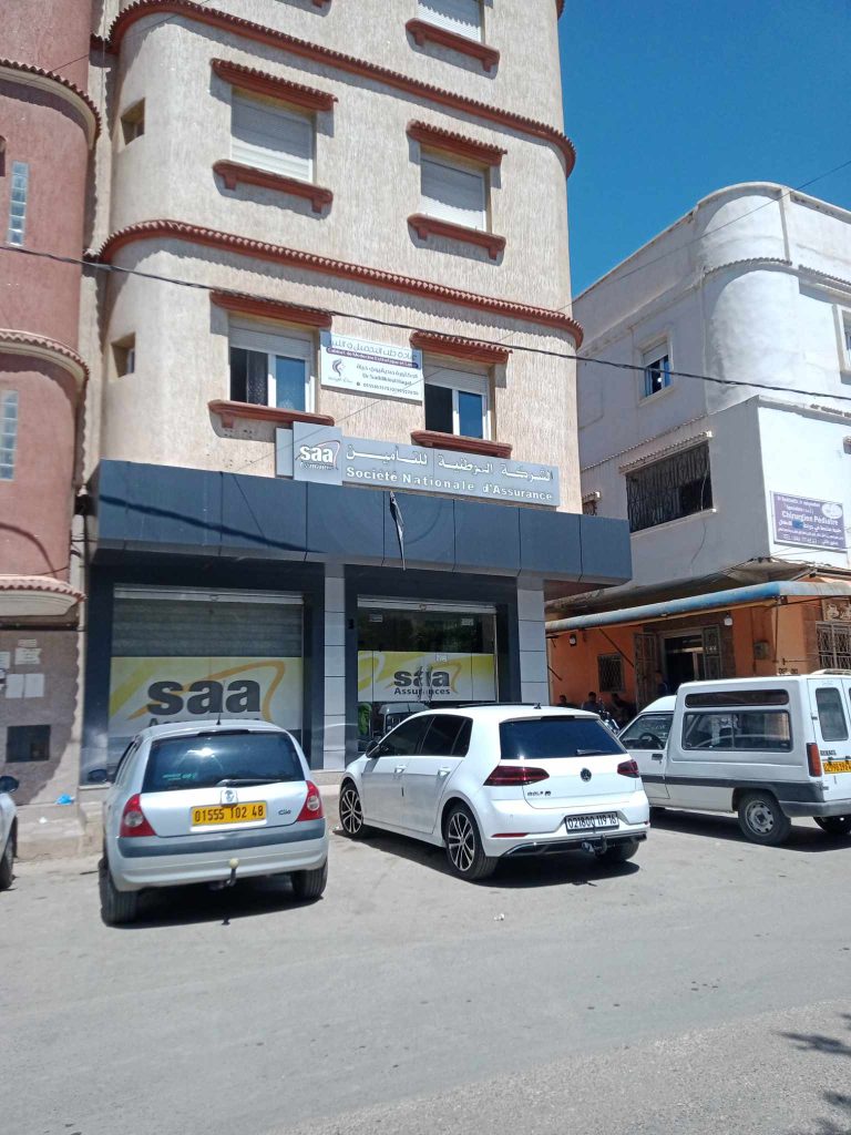 saddikioui esthetique oued rhiou 2