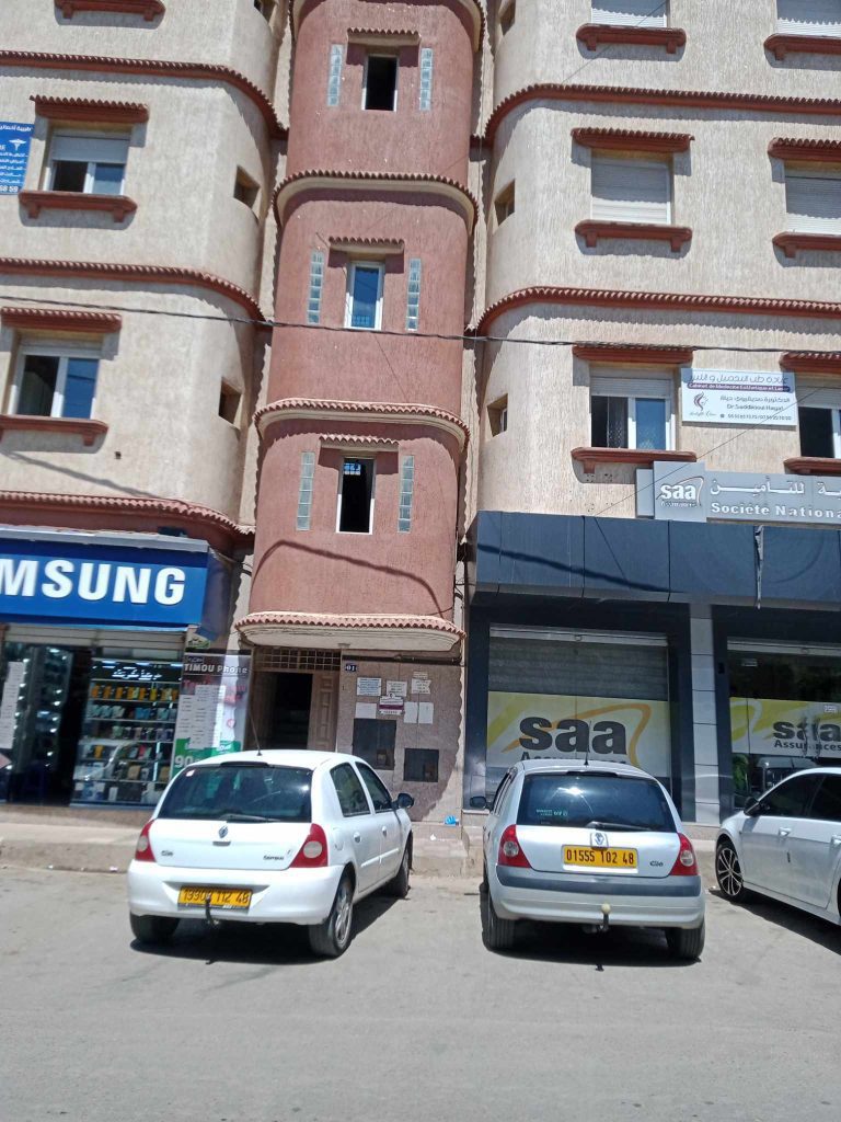 saddikioui esthetique oued rhiou 3