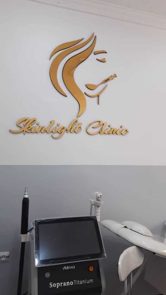 saddikioui esthetique oued rhiou 9