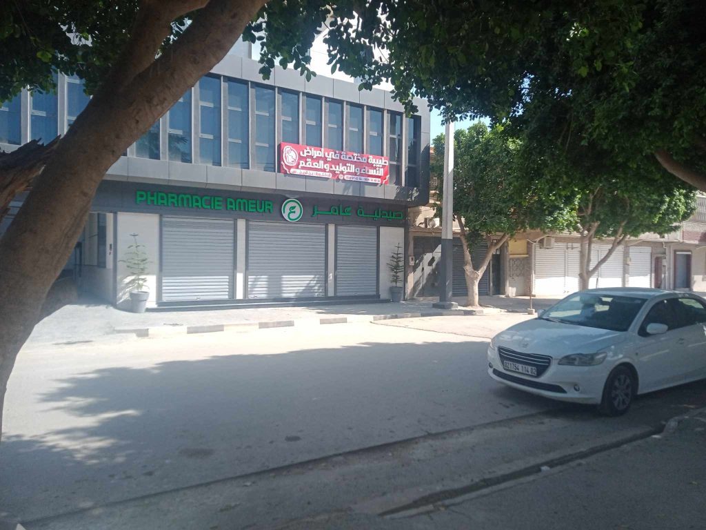 bengrine gynecologue oued sly 0112